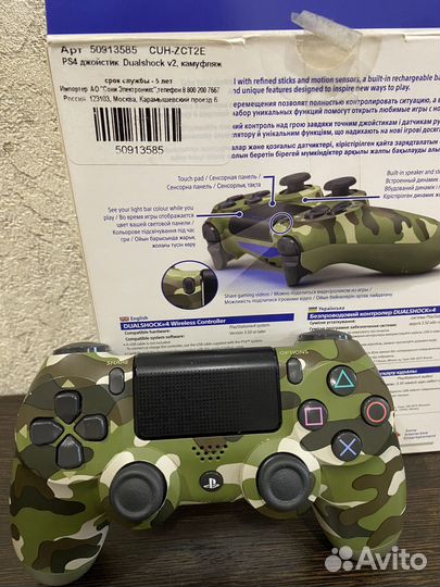 Геймпад dualshock 4 камуфляж оригинал