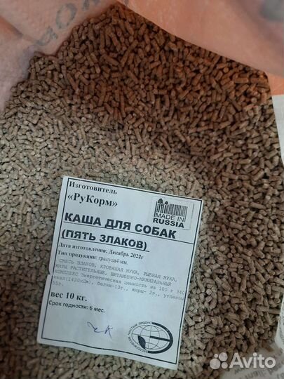 Собачий корм