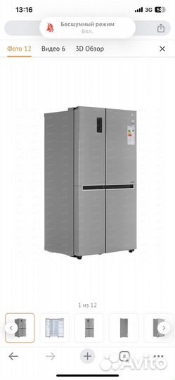 Продам холодильник Side by Side LG GC-B247smdc