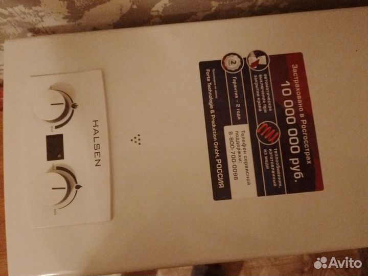 Газовая колонка автомат