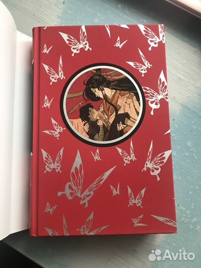 Благословение небожителей 1 том