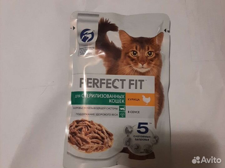 Влажный корм для кошек perfect fit