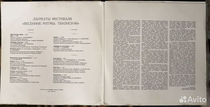 Виниловые пластинки в отличном состоянии