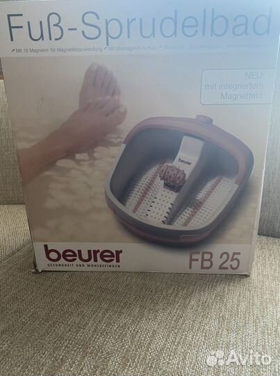 Массажная ванночка для ног новая