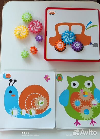 Игра шестерëнки