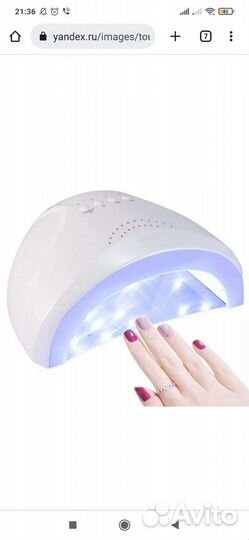 Все для маникюра набор