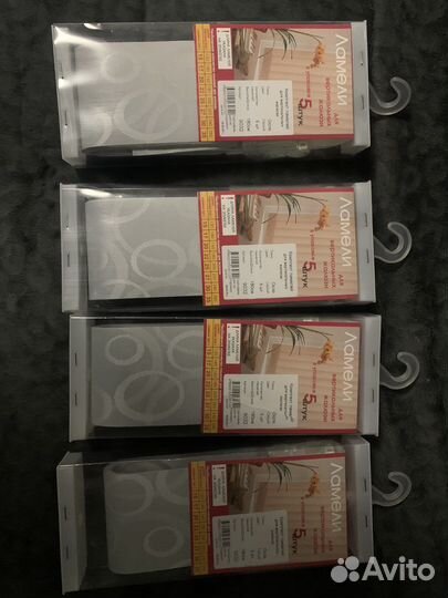 Ламелии для жалюзи