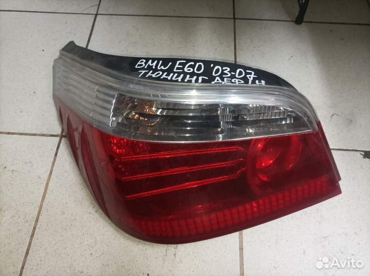 Задние фонари на бмв е60 до рейстайлинг диодные