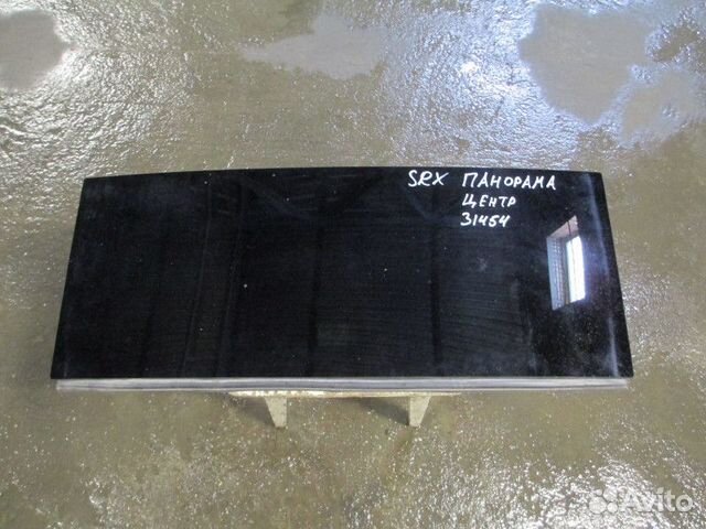Cтекло панорамной крыши Cadillac SRX 2003-2009 (це