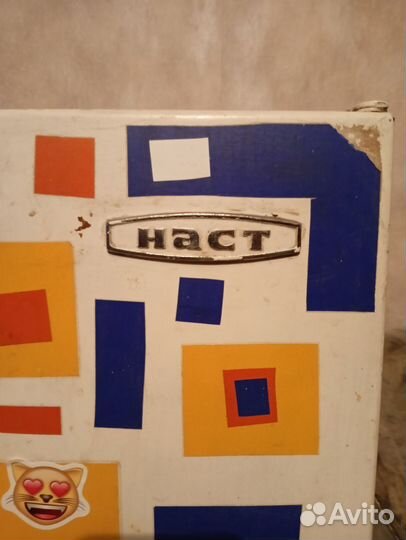 Холодильник бу