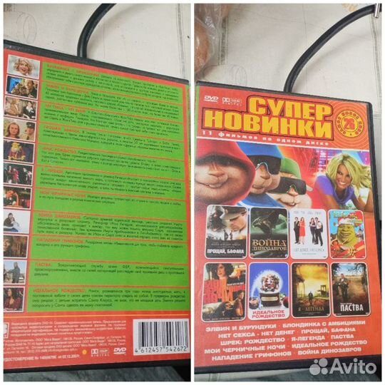 DVD мультики, фильмы детям. 1шт