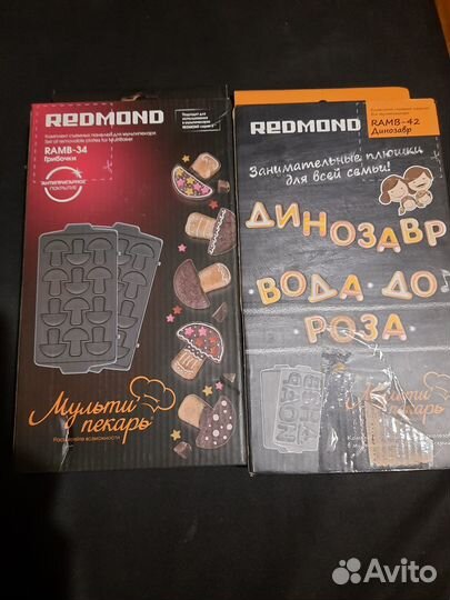 Съемные панели для мультипекаря Redmond