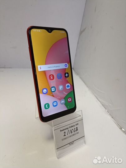 Samsung Galaxy A01