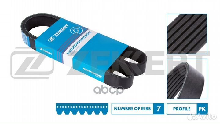 Ремень поликлиновой VW Phaeton 03- Audi A8 III