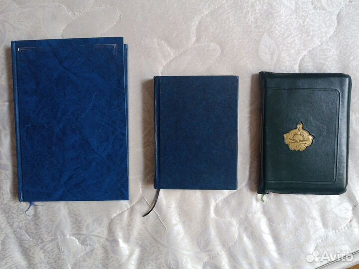 3 копии Корана