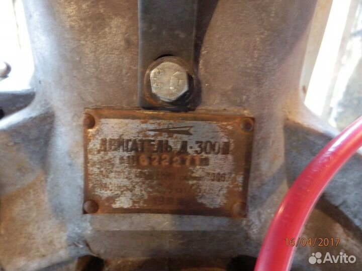 Двигатель Д-300