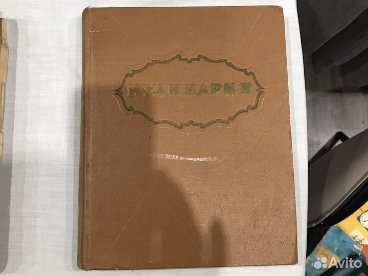 Старинные антикварные книги