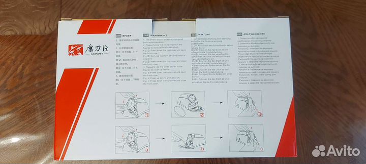 Точилка для ножей tg2002