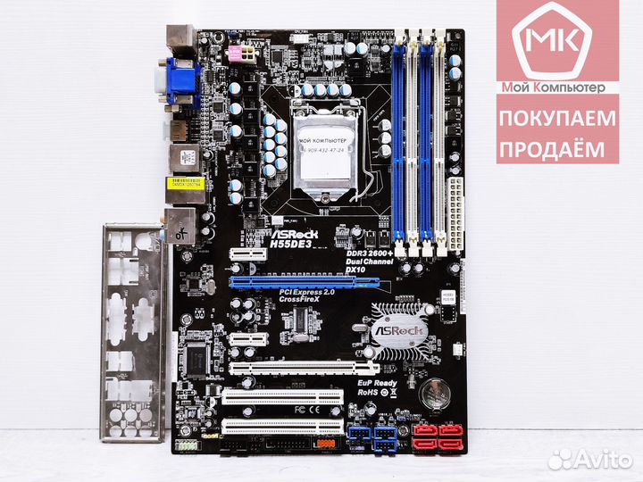 1156 ASRock H55DE3 (до 16GB / Xeon, i7)