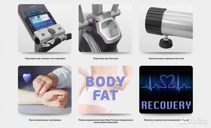 Эллиптический тренажер Oxygen EX-56 HRC v.1.7