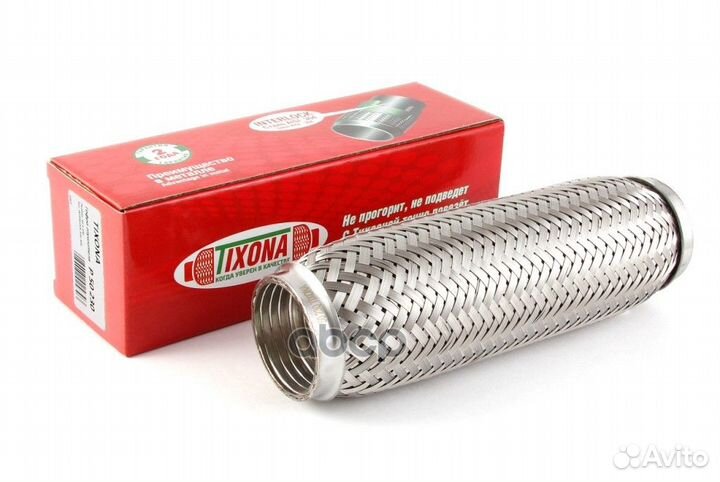 Труба гофрированная (сталь 304 с внутренним мет