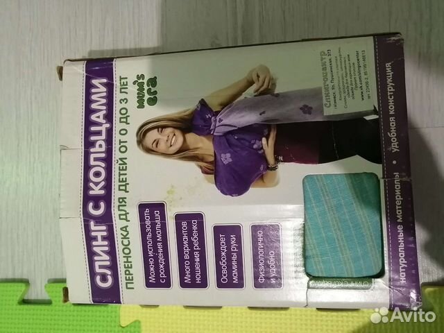 Слинг на кольцах