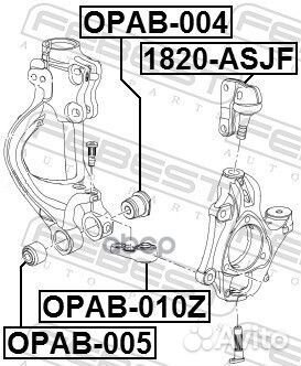 Сайлентблок плавающий цапфы opab010Z Febest