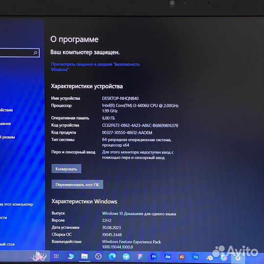 Lenovo ideapad 320 15isk