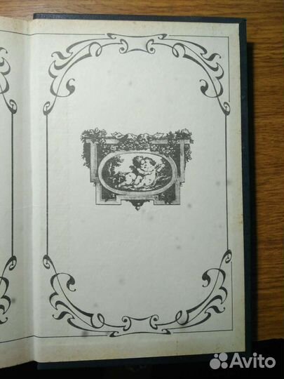 Маркиз де Сад. Торг