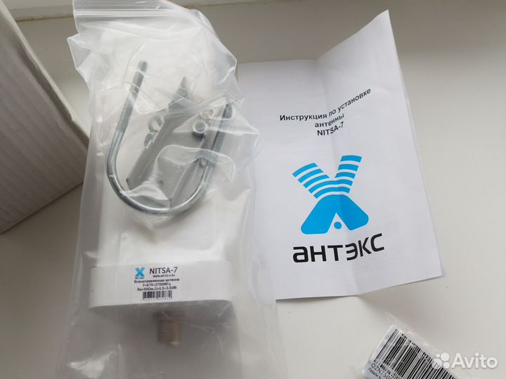 Антенна для усиления сигнала сотовой связи