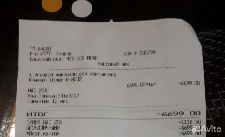 Конденсаторный микрофон - набор