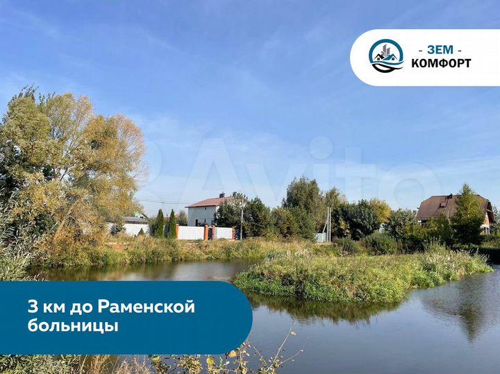 Участок 8 сот. (СНТ, ДНП)