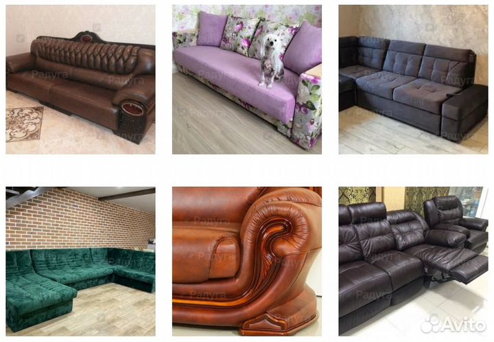 Перетяжка мебели. Обивка, ремонт реставрация мебел