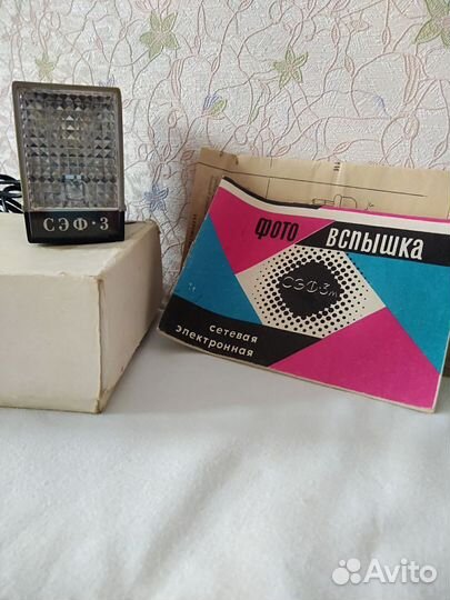 Фотовспышка сэф-3М