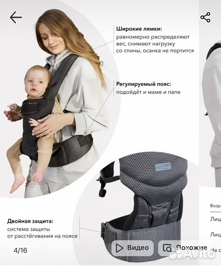 Эргорюкзак happy baby