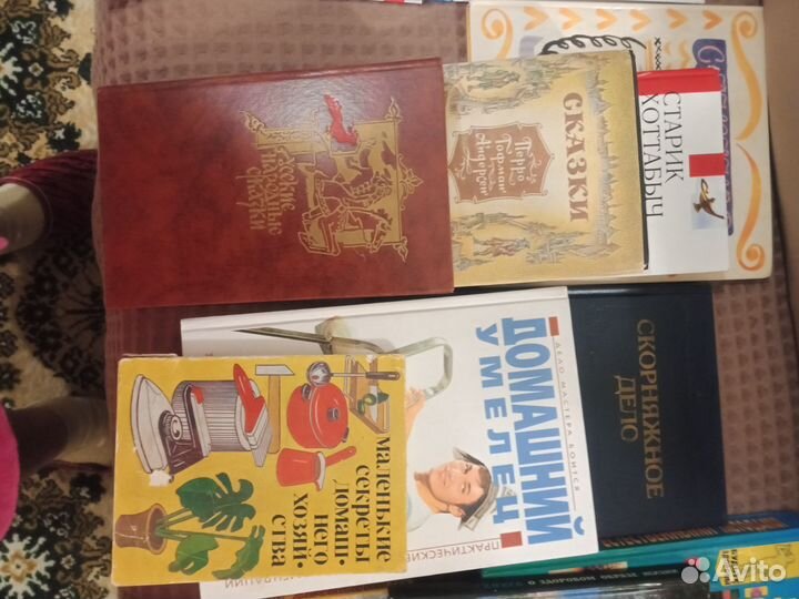 Словари, пособия по химии