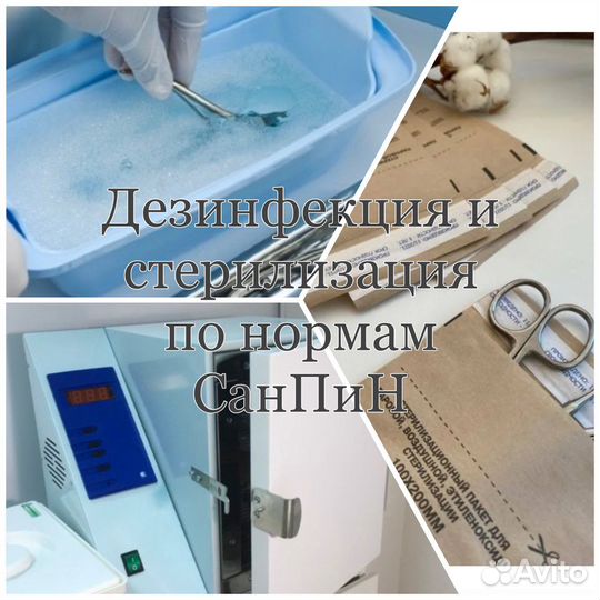 Гель-лак/наращивание
