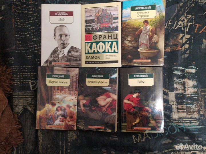 Книги. Поэзия, классика