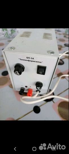 Блок питания