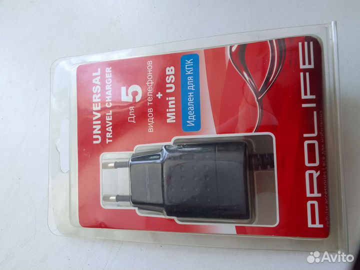 Зарядка для старых устройств