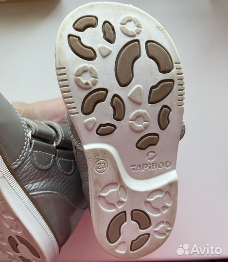 Детские Ботинки