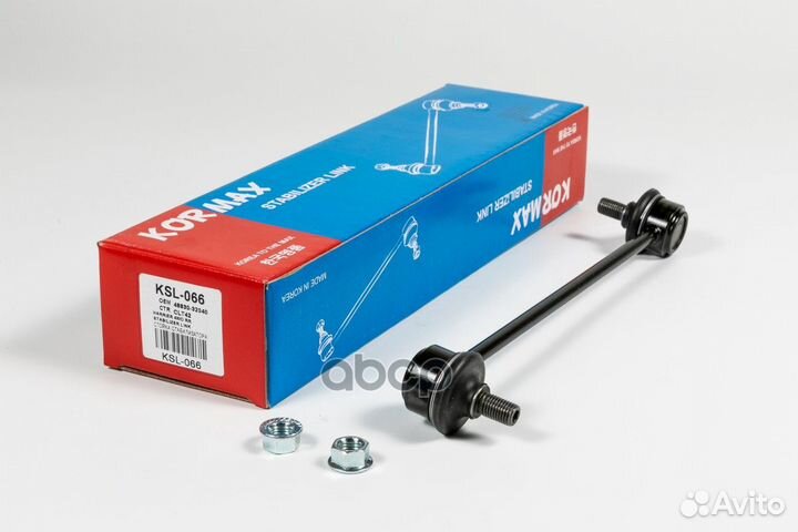 Стойка стабилизатора, передняя (made in Korea)