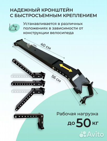 Детское велокресло переднее