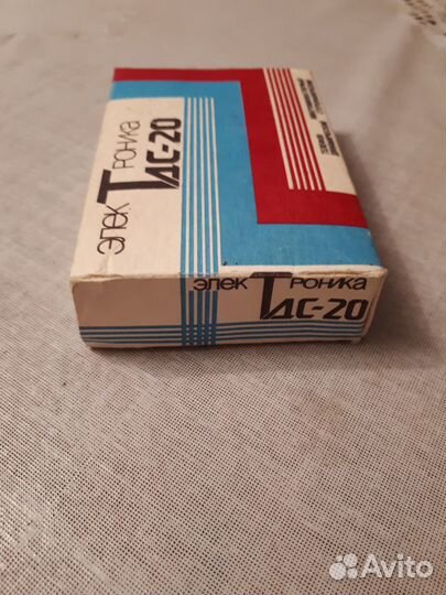 Наушники ретро «Электроника tдc-20». СССР. Новые