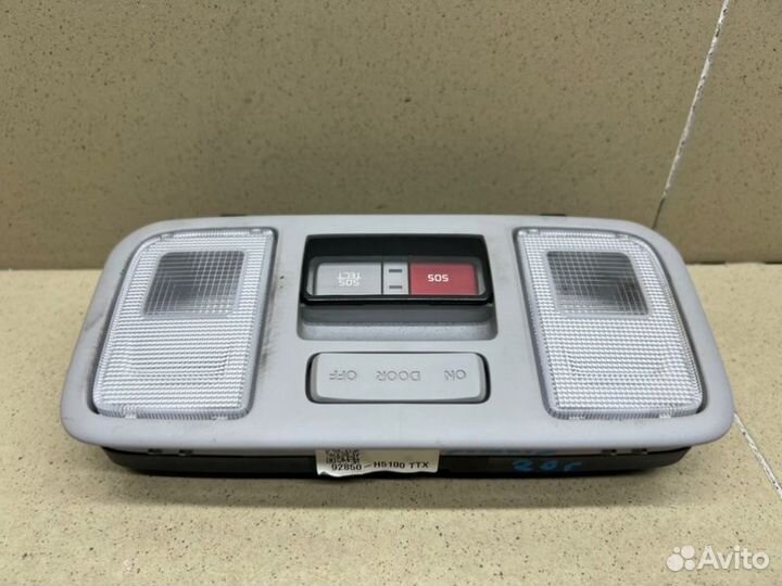 Плафон салонный передний Hyundai Solaris седан