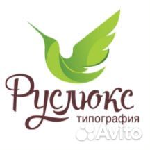 Менеджер по продажам в типографию