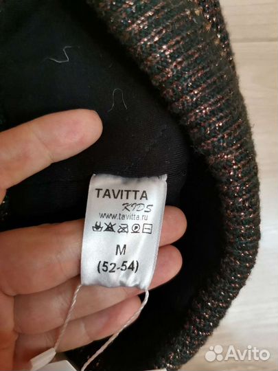 Шапка детская tavitta