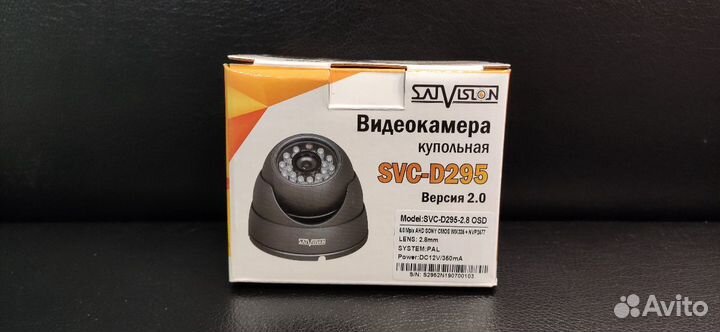 Ip камера купол 5 пикселей