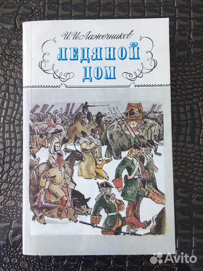 Книги СССР