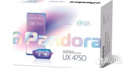 Сигнализация с автозапуском Пандора